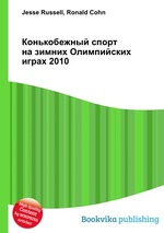 Конькобежный спорт на зимних Олимпийских играх 2010