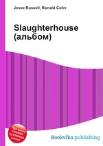 Slaughterhouse (альбом)