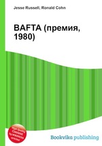 BAFTA (премия, 1980)