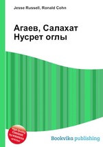 Агаев, Салахат Нусрет оглы