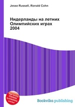 Нидерланды на летних Олимпийских играх 2004