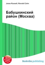 Бабушкинский район (Москва)