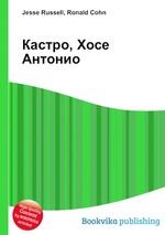 Кастро, Хосе Антонио