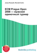 ECM Prague Open 2008 — мужской одиночный турнир