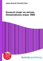 Конный спорт на летних Олимпийских играх 1980