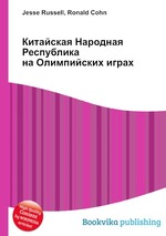 Китайская Народная Республика на Олимпийских играх