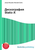 Дискография Static-X