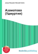 Азаматово (Удмуртия)