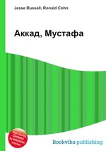 Аккад, Мустафа