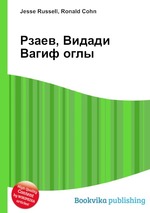 Рзаев, Видади Вагиф оглы