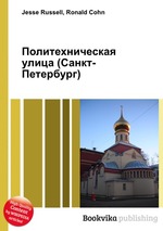 Политехническая улица (Санкт-Петербург)