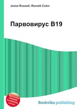 Парвовирус B19