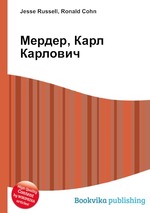 Мердер, Карл Карлович