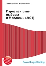 Парламентские выборы в Молдавии (2001)