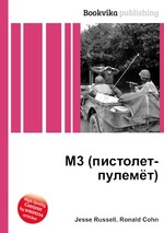 M3 (пистолет-пулемёт)