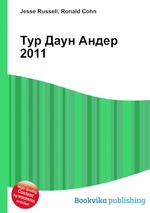 Тур Даун Андер 2011