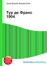 Тур де Франс 1904