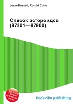 Список астероидов (87801—87900)