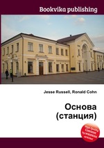 Основа (станция)