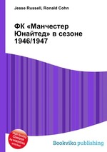 ФК «Манчестер Юнайтед» в сезоне 1946/1947