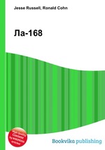 Ла-168