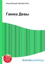 Гамма Девы