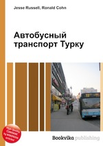 Автобусный транспорт Турку