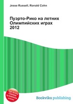 Пуэрто-Рико на летних Олимпийских играх 2012