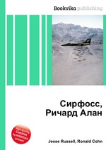 Сирфосс, Ричард Алан