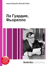 Ла Гуардия, Фьорелло