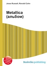 Metallica (альбом)