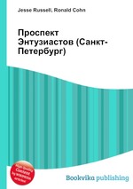 Проспект Энтузиастов (Санкт-Петербург)