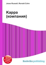 Kappa (компания)