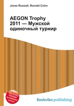 AEGON Trophy 2011 — Мужской одиночный турнир