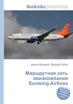 Маршрутная сеть авиакомпании Sunwing Airlines