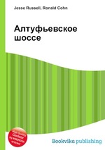 Алтуфьевское шоссе