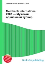 Medibank International 2007 — Мужской одиночный турнир