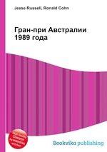 Гран-при Австралии 1989 года