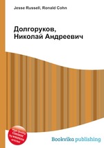 Долгоруков, Николай Андреевич