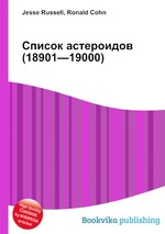 Список астероидов (18901—19000)