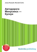 Автодорога Минусинск — Кускун