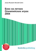 Бокс на летних Олимпийских играх 2004