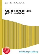 Список астероидов (98701—98800)