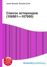 Список астероидов (106901—107000)