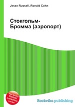 Стокгольм-Бромма (аэропорт)