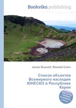 Список объектов Всемирного наследия ЮНЕСКО в Республике Корея