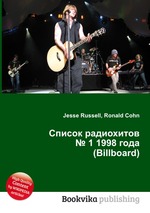 Список радиохитов № 1 1998 года (Billboard)