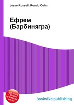 Ефрем (Барбинягра)