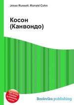 Косон (Канвондо)