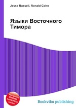 Языки Восточного Тимора